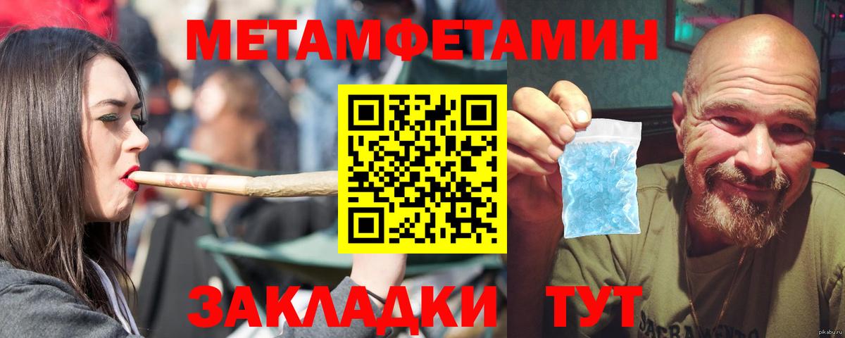 АМФ 97%  Вход с VPN  АМФЕТАМИН  shop как зайти  Ртищево 