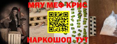 меф VHQ Бугуруслан