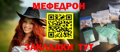 меф VHQ Бугуруслан