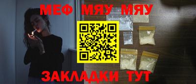 первитин Бузулук