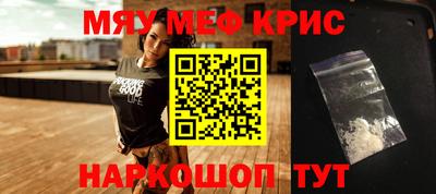 меф VHQ Бугуруслан