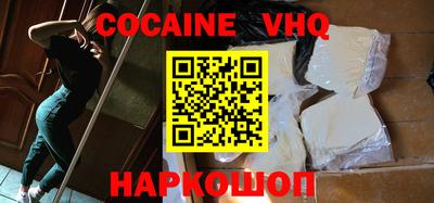 меф VHQ Бугуруслан
