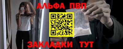 первитин Бузулук