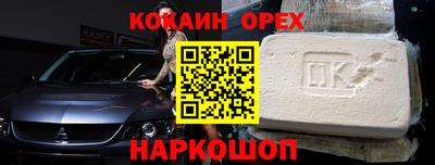 герыч Будённовск