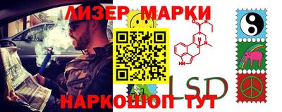 кокаин VHQ Прокопьевск