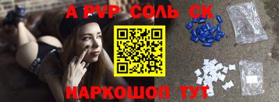 первитин Бузулук