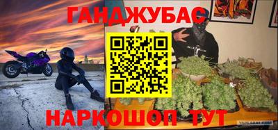 меф VHQ Бугуруслан