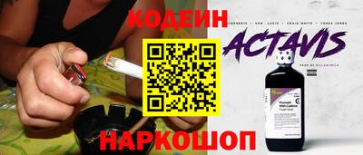 кокс Прохладный