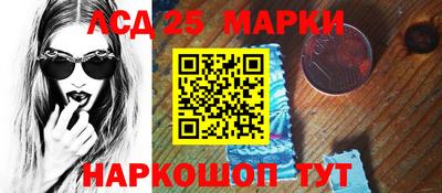 герыч Будённовск