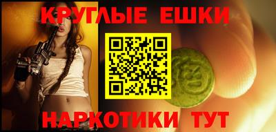 меф VHQ Бугуруслан