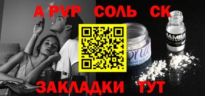 герыч Будённовск