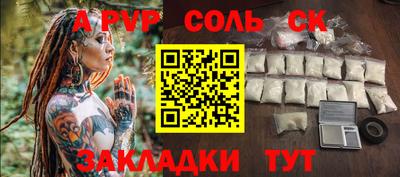 первитин Бузулук