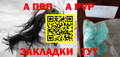 первитин Бузулук