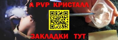 герыч Будённовск