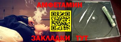 меф VHQ Бугуруслан
