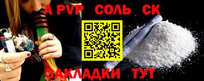 первитин Бузулук