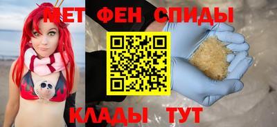 первитин Бузулук