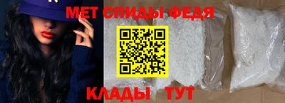 первитин Бузулук