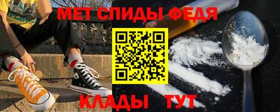первитин Бузулук