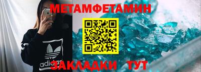 меф VHQ Бугуруслан