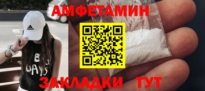 первитин Бузулук