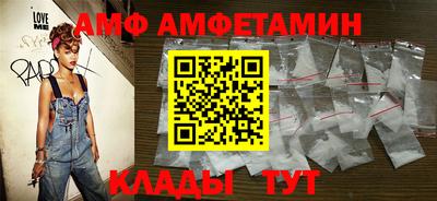 меф VHQ Бугуруслан