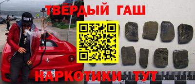 герыч Будённовск