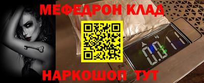 меф VHQ Бугуруслан