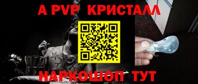 герыч Будённовск