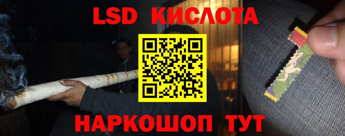 Лсд 25 экстази кислота  Вход с VPN  Ртищево 