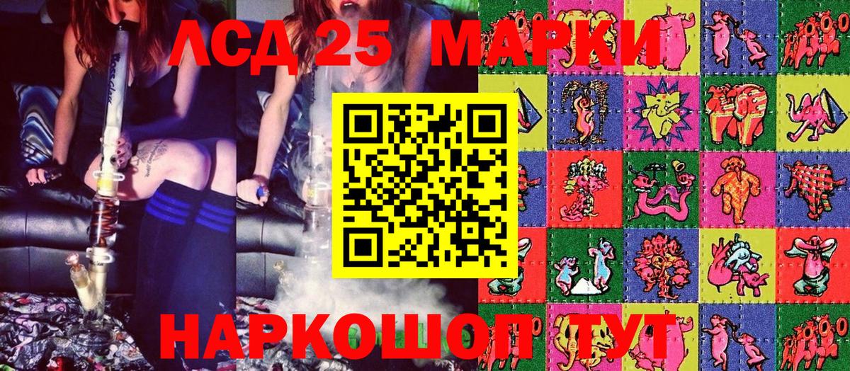 Наркотические марки 1,5мг Ртищево