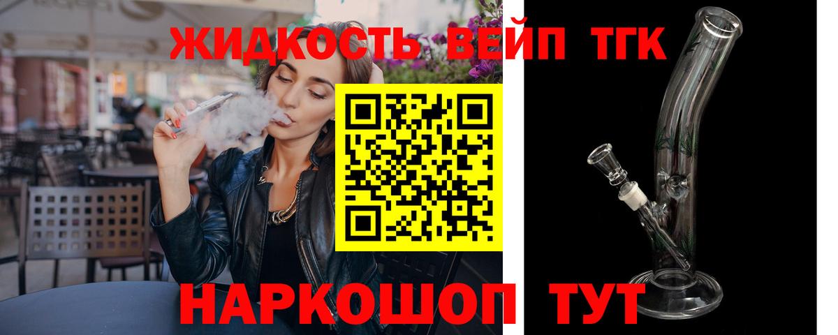 Дистиллят ТГК Wax Ртищево