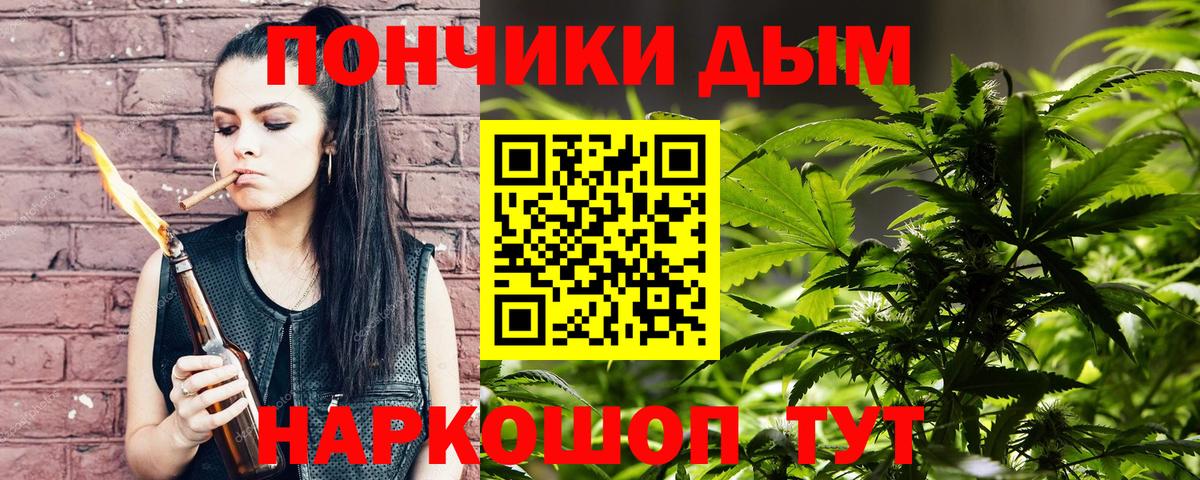 Бошки марихуана Ganja Ртищево