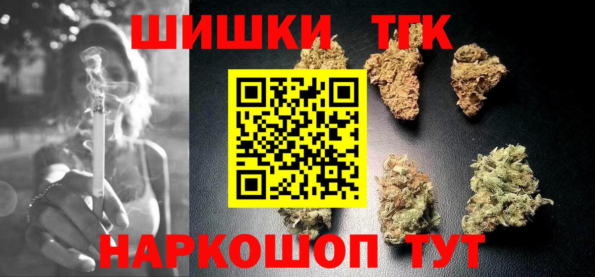 Каннабис LSD WEED  Конопля OG Kush  Вход с VPN  Канабис THC 21%  Ртищево  Бошки Шишки ГИДРОПОН 